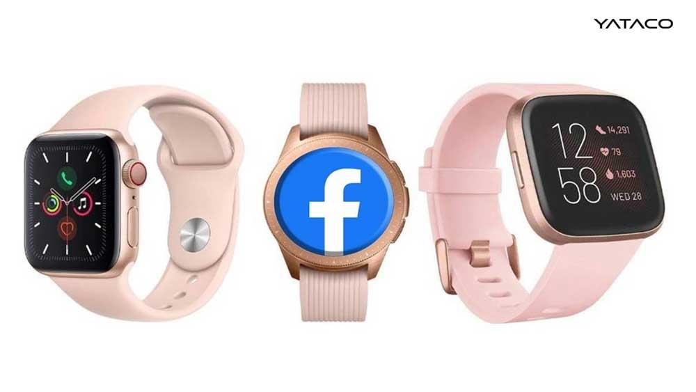 Facebook va contra el Apple Watch
